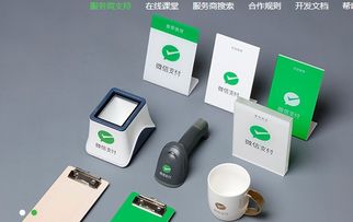 微信支付推出“點(diǎn)金計(jì)劃”，助力移動支付產(chǎn)業(yè)智慧化經(jīng)營