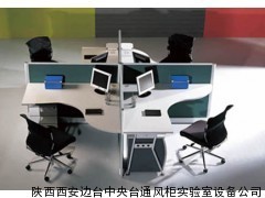 西安優質辦公設備采購指南 邊臺中央臺通風柜實驗室設備公司供應全解析